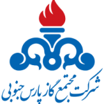 مجتمع گاز پارس جنوبی
