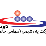 پتروشیمی کاویان