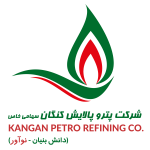 پتروپالایش کنگان